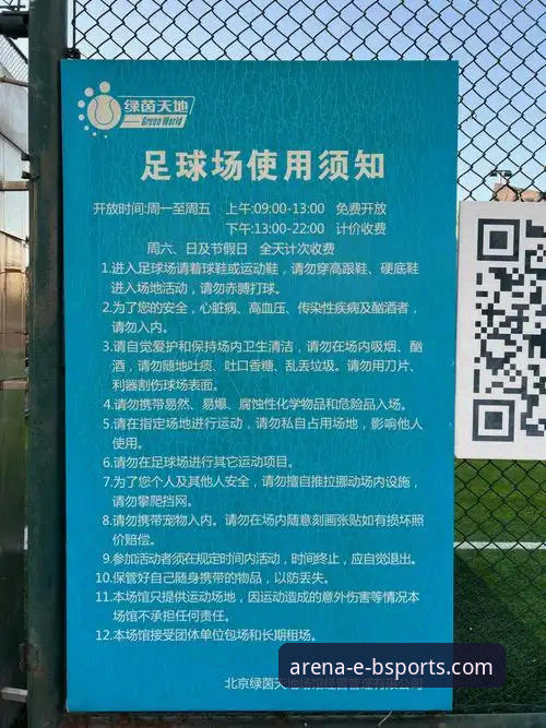 B体育App B体育App实用指南:解锁一站式体育娱乐新体验