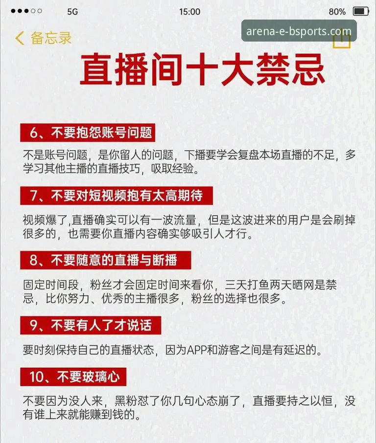 B体育高清直播使用指南 揭秘必威体育平台:B体育高清直播使用指南中你不知道的三大关键