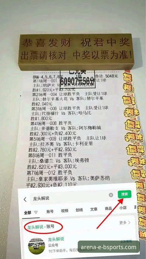 B体育电脑版教程 从西班牙4-0大胜看B体育电脑版赛事分析使用教程