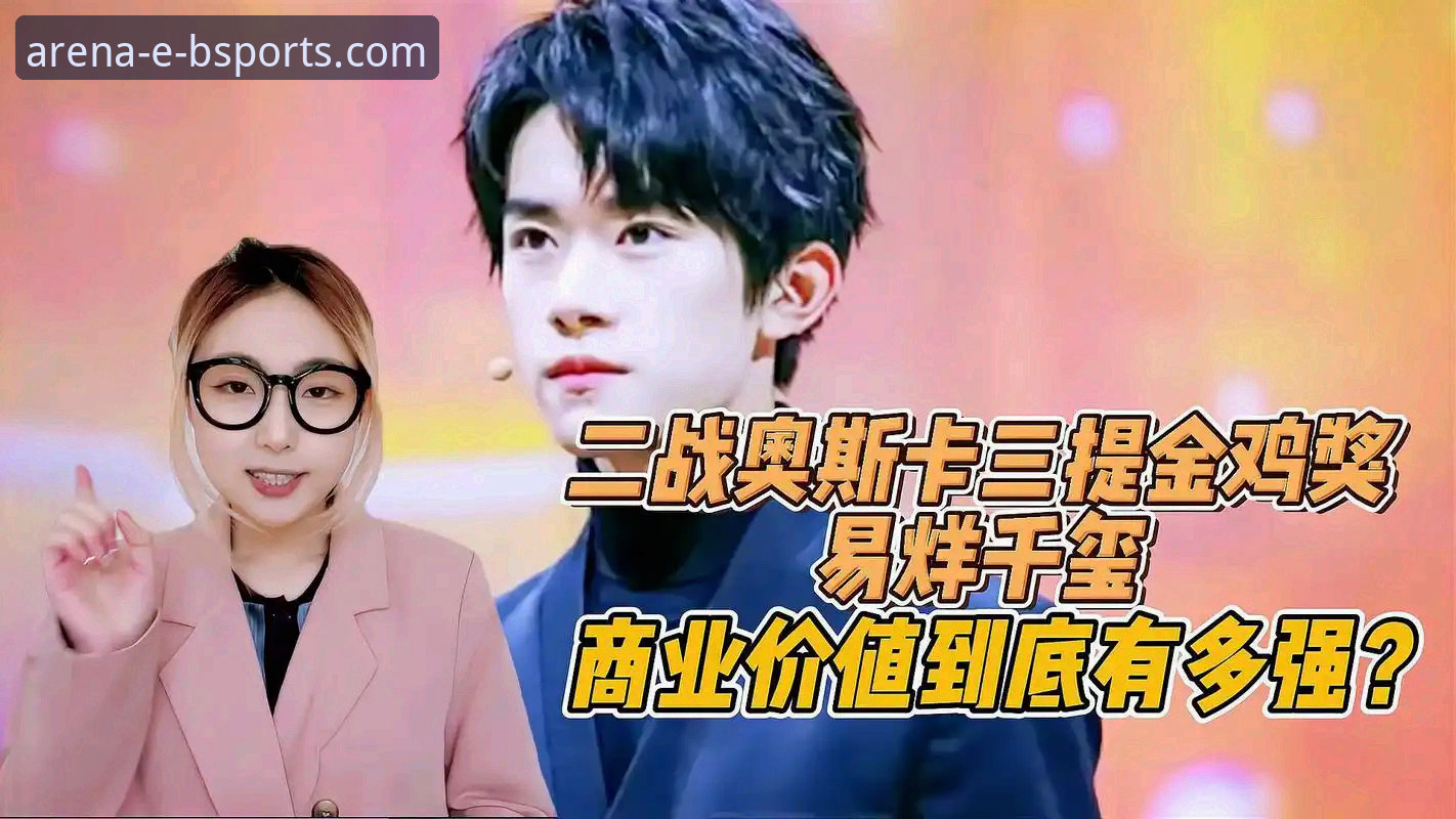 深度解析：如何通过专业体育平台追踪青少年乒乓新星崛起之路