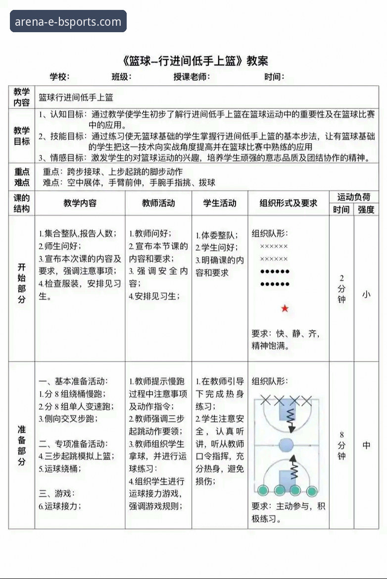 B体育提款教程详解：从入门到精通的操作指南