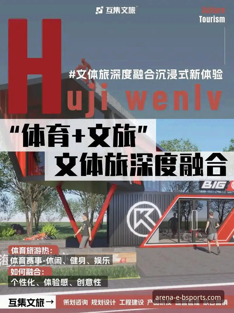 揭秘必威体育平台：B体育高清直播背后的技术革新与沉浸式体验