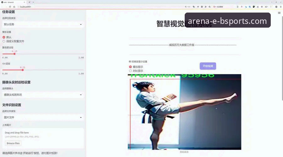B体育平台怎么下载 必威体育平台(B体育)App下载与安装全教程:从官网到手机一步到位