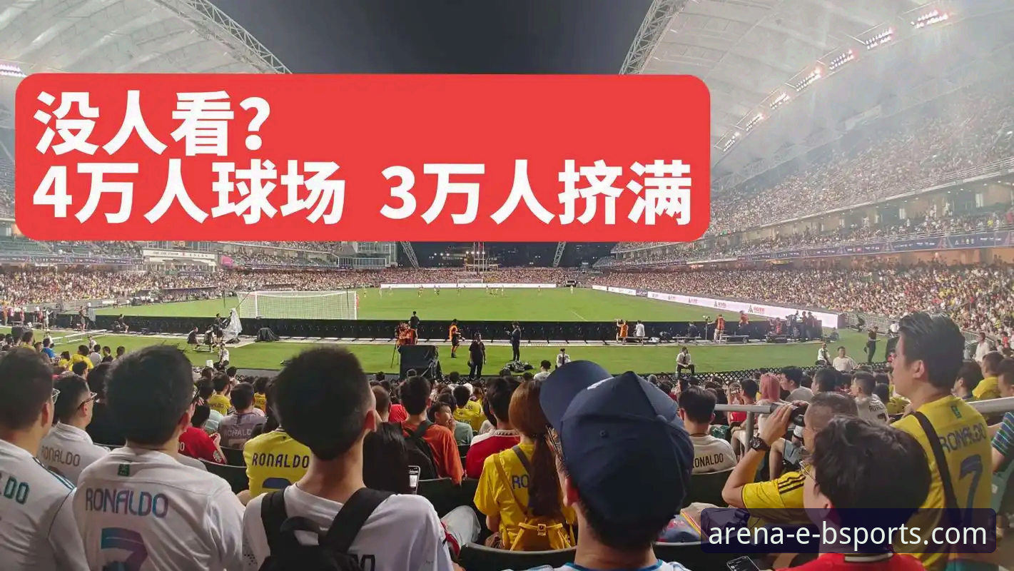 皇马球星场外暖心互动引关注，必威体育平台带来赛场内外最新动态