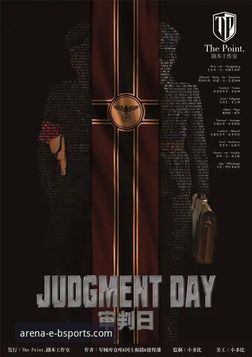 昔日辉煌与今日审判：一场关于“金元足球”模式的终极反思