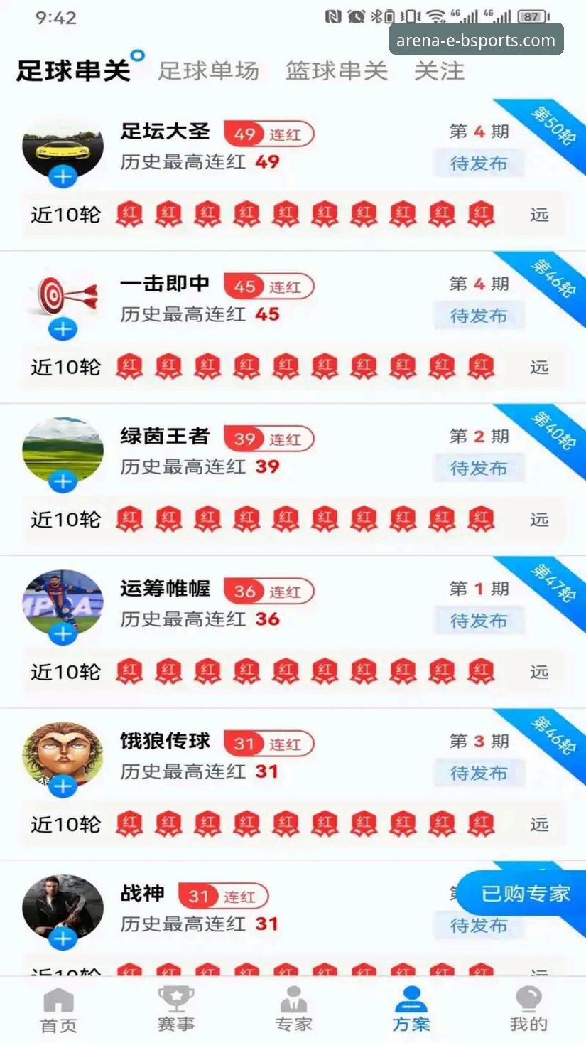 B体育官网怎么下载 必威体育平台APP下载安装教程:B体育官网怎么下载最新版本详解