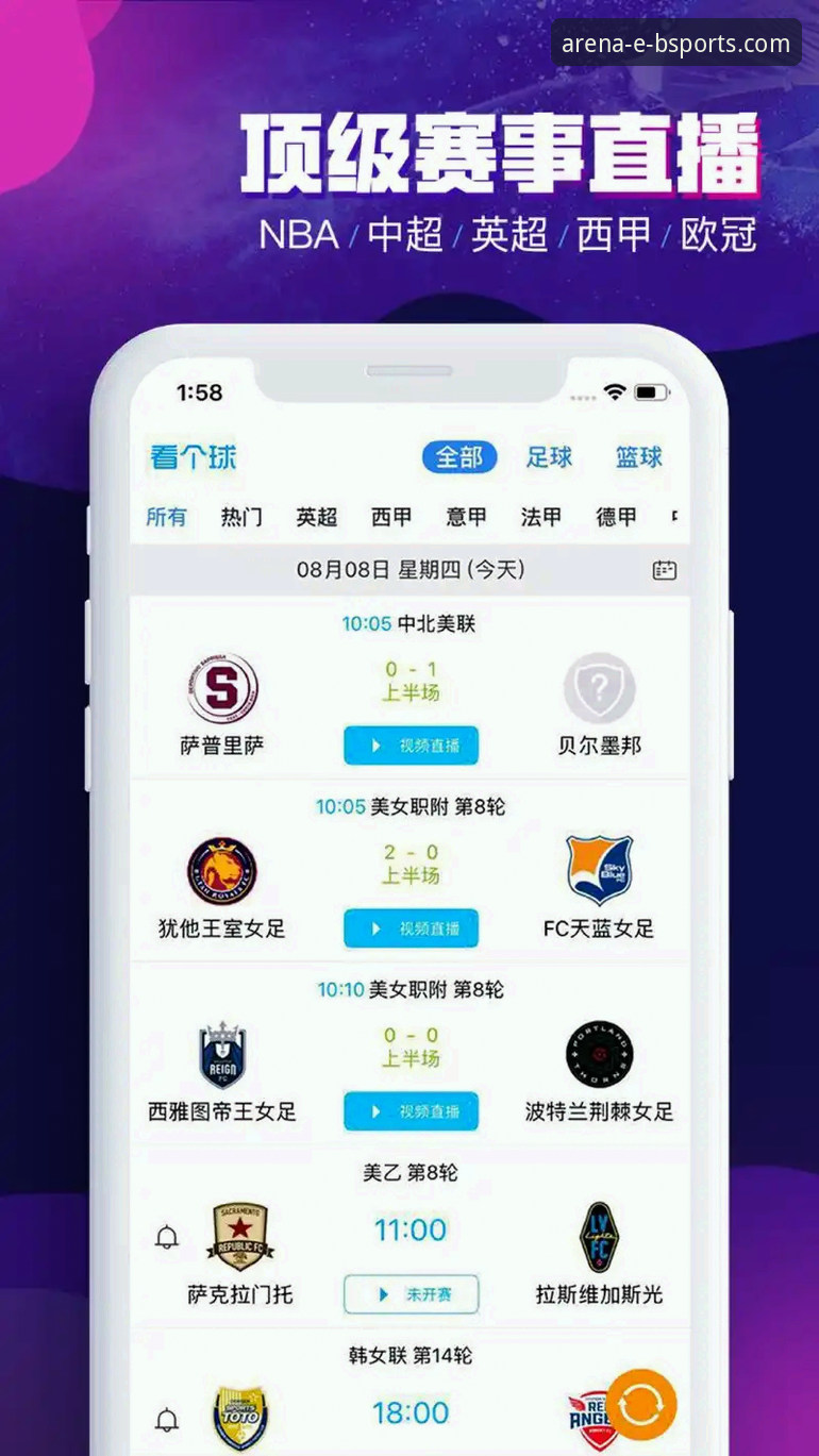 B体育客户端攻略 B体育客户端攻略:PC版vs移动App,哪个更适合你的赛事投注需求?