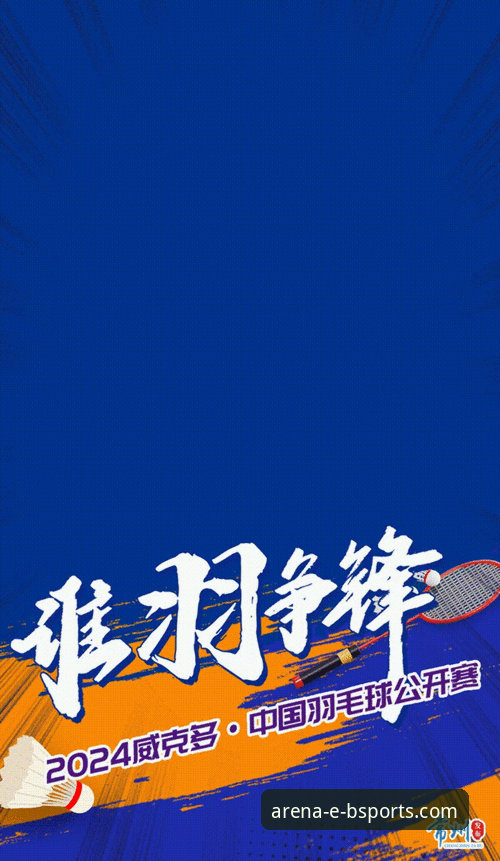 必威体育赛事动态解读指南：从沙尔克升级到凯恩未来，一文看懂夏季转会风向