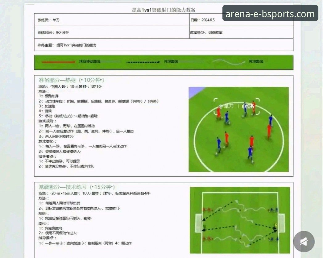 如何在必威体育平台完成B体育信誉安装教程，开启激情赛场？
