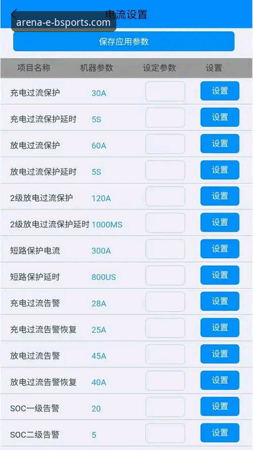 B体育(BSPORTS)最新版本下载安装完整指南 · 从体验到实战的突破之路